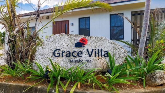 Grace Villa Miyakojima - Vacation Stay 60494V Esterno foto
